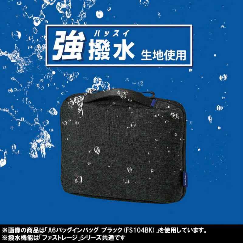 クツワ 収納ケース ファストレージ ガジェットポーチ ネイビー FS101NB skylight-10538249 スカイライト サンプル画像2