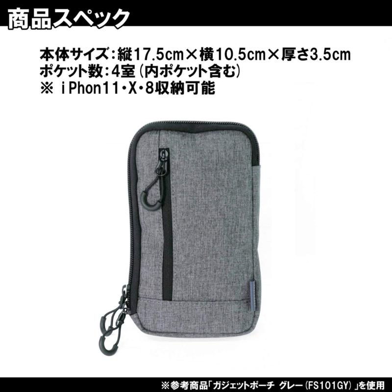 クツワ 収納ケース ファストレージ ガジェットポーチ ネイビー FS101NB skylight-10538249 スカイライト サンプル画像3