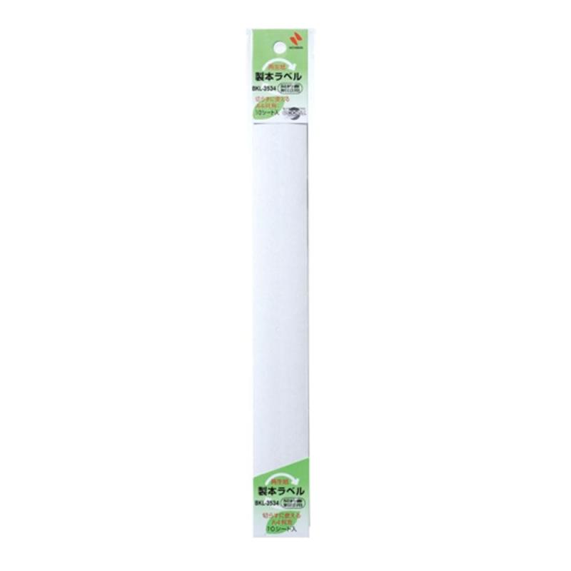 ニチバン 製本テープ 製本ラベル A4判 35mm 10個入 BKL3534-10P 契印白【サイズ】35mm×297mm(A4) 【入数】10シート入/10個セット【綴じ枚数】30~70枚(目安)【基材】古紙パルプ配合率50%再生紙【粘着剤】アクリル系【はく離紙】ノンポリラミ紙35mm×297mm