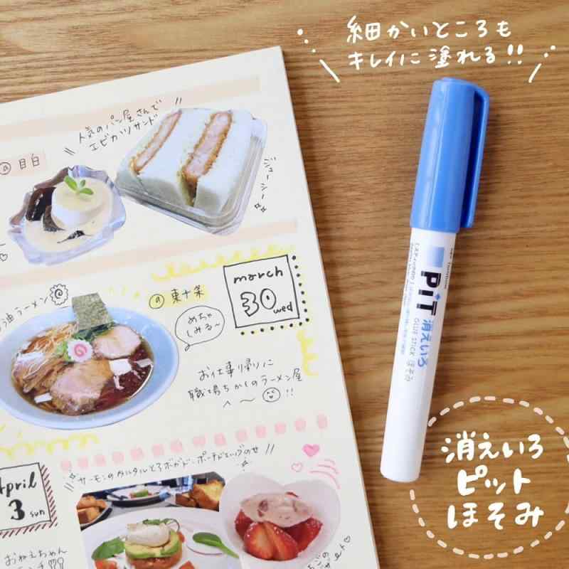 トンボ鉛筆 スティックのり 消えいろPiT ほそみ skylight-10692797 スカイライト サンプル画像3