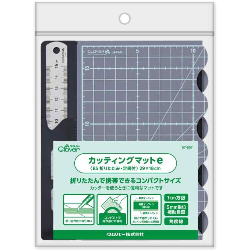 Clover カッティングマットe