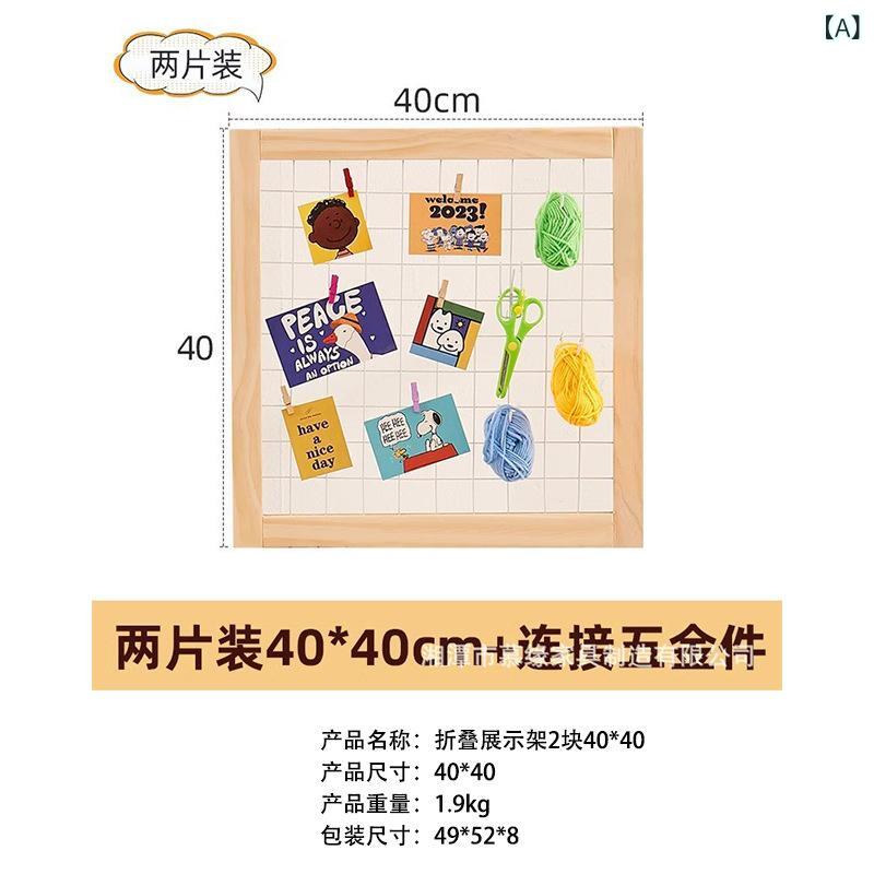 折り畳み 可能な グリッド 展示 棚 幼稚園 美 工 区 作品 デスク トップ 展示 棚 夜市 出店 飾り棚