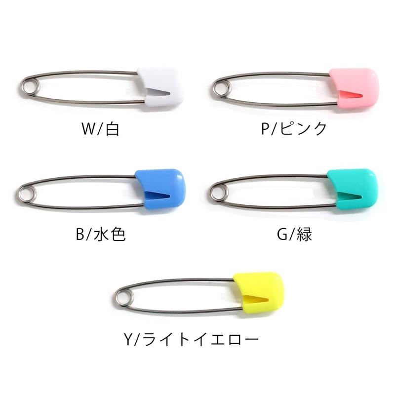 日本紐釦貿易(Nippon Chuko) 安全ロックピン「クリッピン」 ベビー 全長53mm 100個...