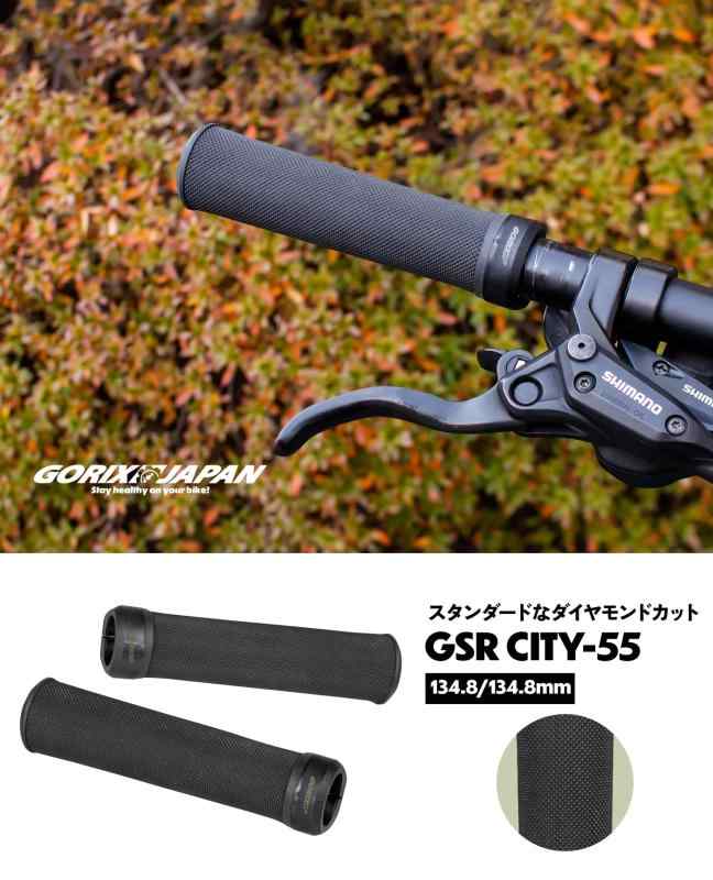 GORIX(ゴリックス) 自転車グリップ 筒型...の紹介画像2