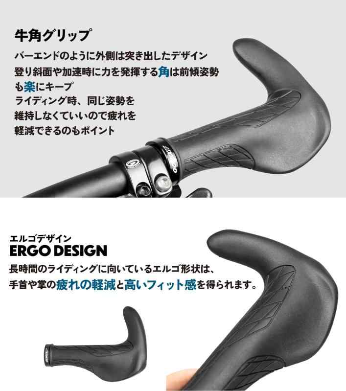 GORIX(ゴリックス) エルゴ形状 ハンドルグリップ ロックオン固定 衝撃吸収 滑り止...