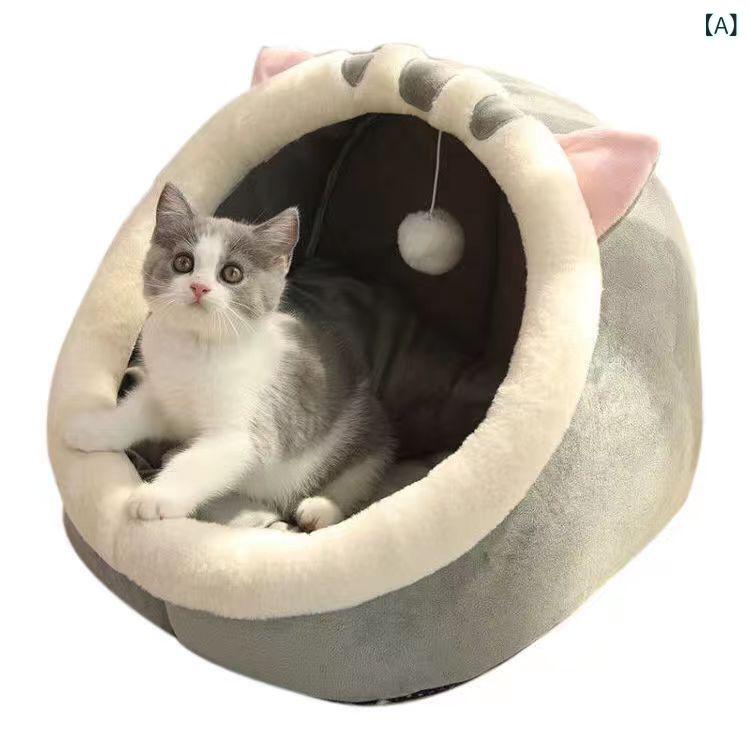 犬の 巣の 猫の 巣の半 閉鎖 式の 冬の 保温の 四季 通用の テディの 中で 小型 犬の ペット 用品の 卸売り材質: 布類産地: 山東輸入ですか: いいえ貨物番号: 楕円の巣ブランド: その他特許の供給源ですか: いいえ仕様: かわいい英短,かわいい恐竜,ピンクの羊,かわいいウサギクロスボーダー輸出専用供給源ですか: いいえカラー: Sコード (幼猫),Mヤード (12キロ以内),Lコード (複数の猫),Sサイズ + 毛布,Mサイズ + 毛布,Lコード + 毛布,Sサイズ + 凉席,Mサイズ + 凉席,Lヤード + 凉席,Sサイズ + 毛布 + 凉席,Mサイズ + 毛布 + シート,Lサイズ + 毛布 + シート贈答品か否か: いいえIpライセンスですか: いいえ適用対象: 猫カテゴリ: ペットの巣、ケージ