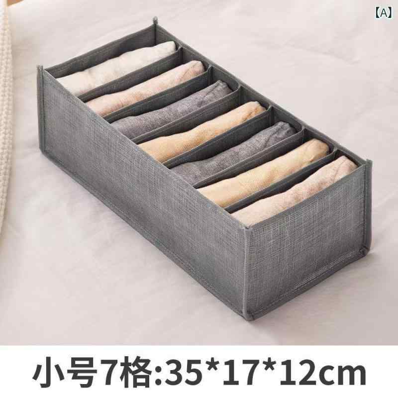 衣類 収納 ボックス パンツ 寮 家庭 用 収納 ボックス多 機能 レギンス 収納 衣類 折りたたみ 汚れた 服 クローゼット