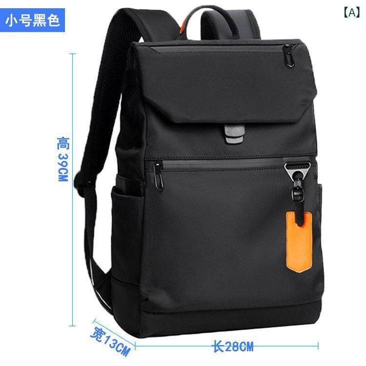 都市 通勤 シンプルリュックサック 男性 用軽 ビジネス 風 パソコン リュックサック 出張 旅行 ビジネスバッグリュックサック