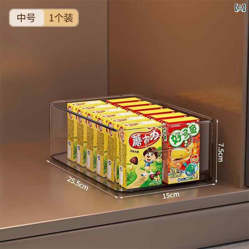 スナック 収納 ボックス 高 颜値 リビング デスク トップ ごみ 整理 バスケット 透明 アクリル プラスチック 長方形 収納 ボックス
