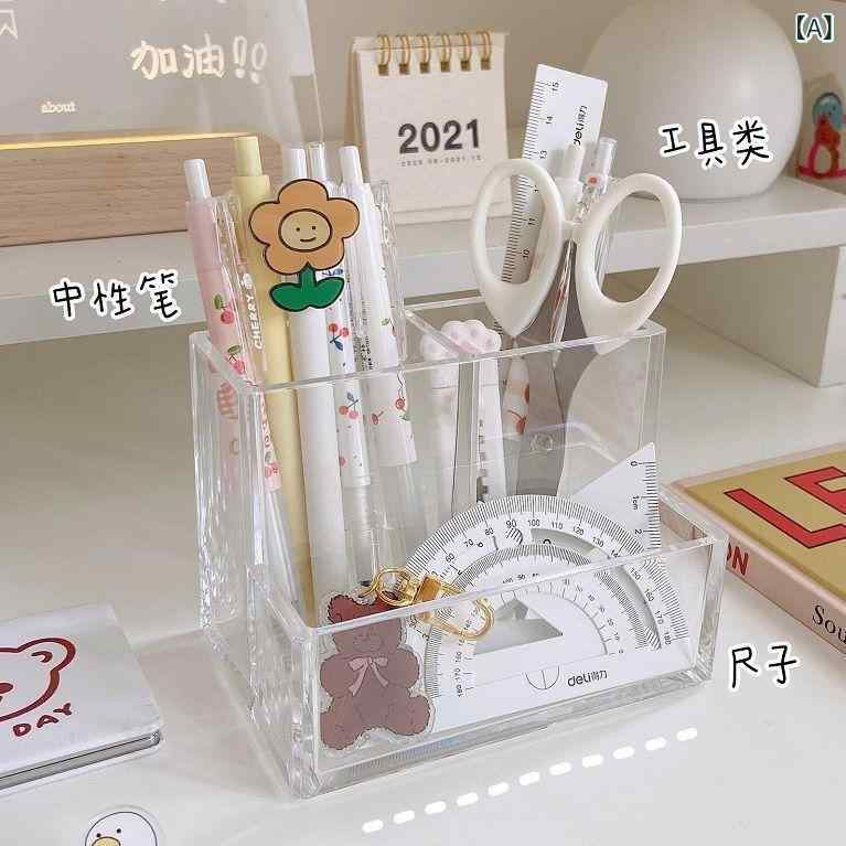 樂天商城 - Ins 風 机 改造 シンプルアクリル 透明 三 格 筆筒 学生 デスク トップ 収納 ケース