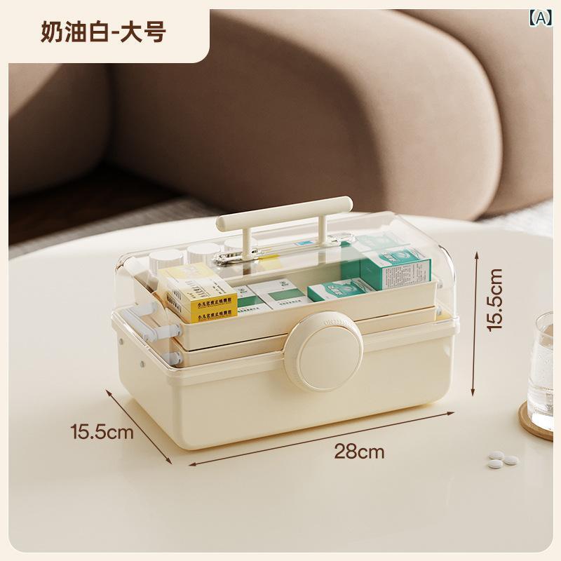 Rakuten - 大 容量 化粧 品 収納 ケース ネット 赤 プラスチック ほこり 防止 透明 デスク トップ 携帯 式 薬品 収納 ボックス
