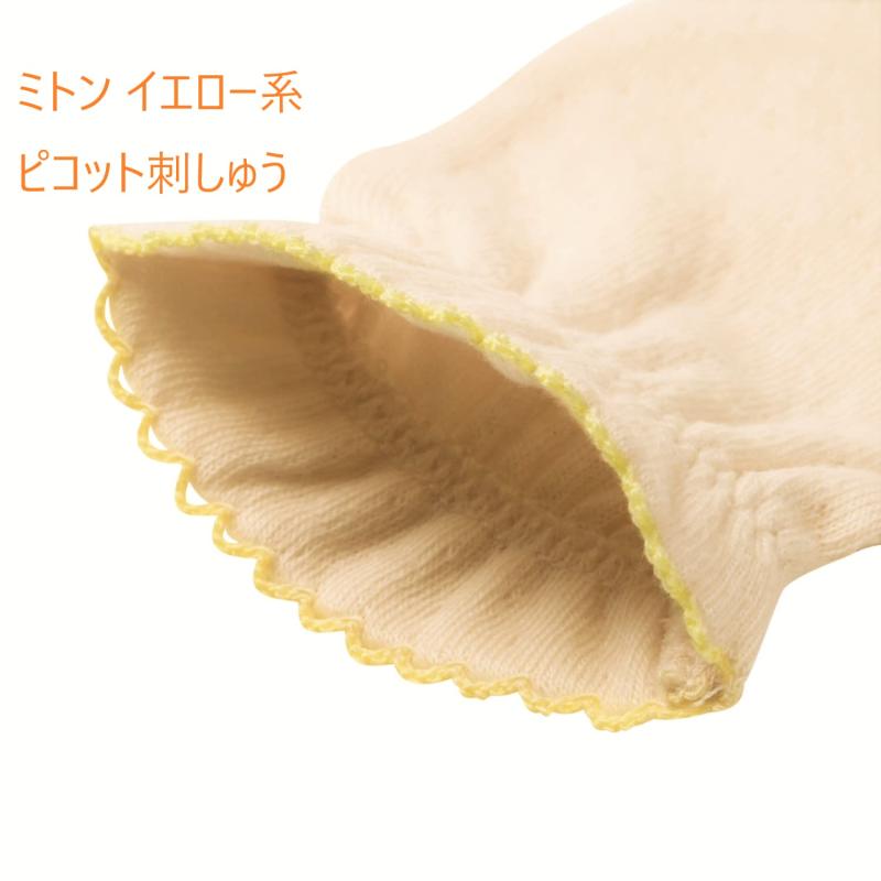 スカイライトの[Pure Organic] [ピュアオーガニック] 新生児ミトン オーガニックコットン 新生児手袋 赤ちゃん用ひっかけ かきむしり防止 出産準備 新生児用ミトン 通年使用可 日本製｜アングル3