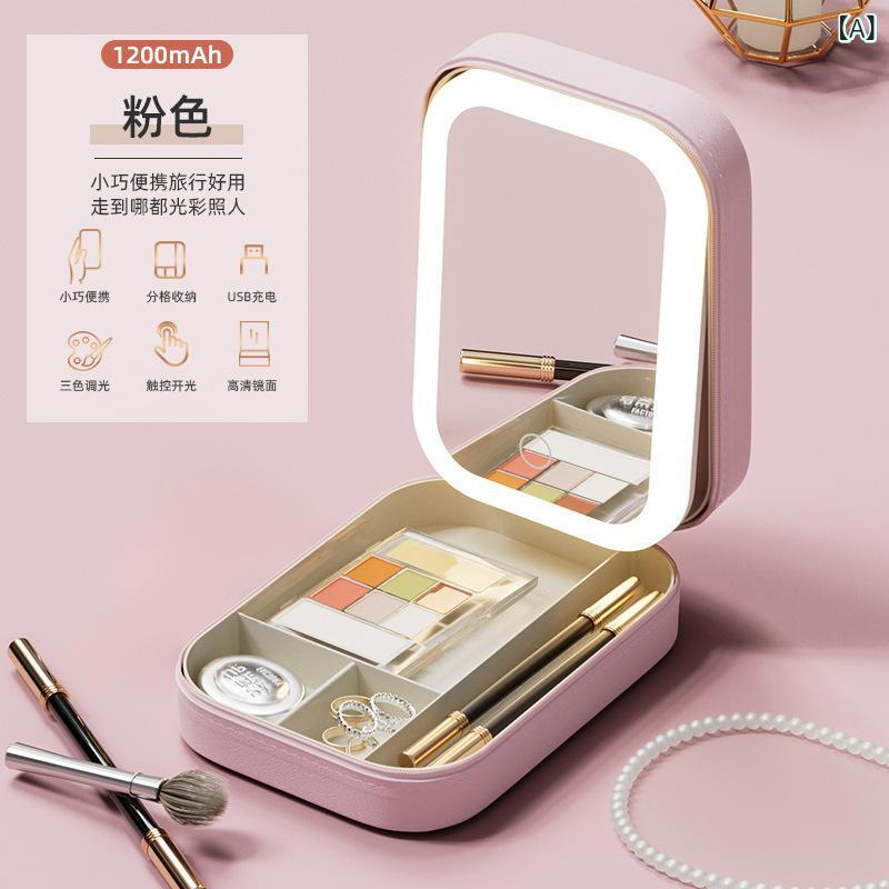 化粧 品 収納 ボックス ライト 付き 鏡 一体 化粧 台 デスクトップスキンケア 用品 整理 ボックス 防塵 携帯 ケース