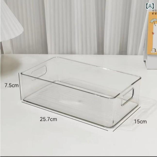 プラスチック 収納 ボックス 化粧 品 家庭 用 透明 アクリル マスク 整理 ボックス 間食 収納 バスケット 雑 物 棚