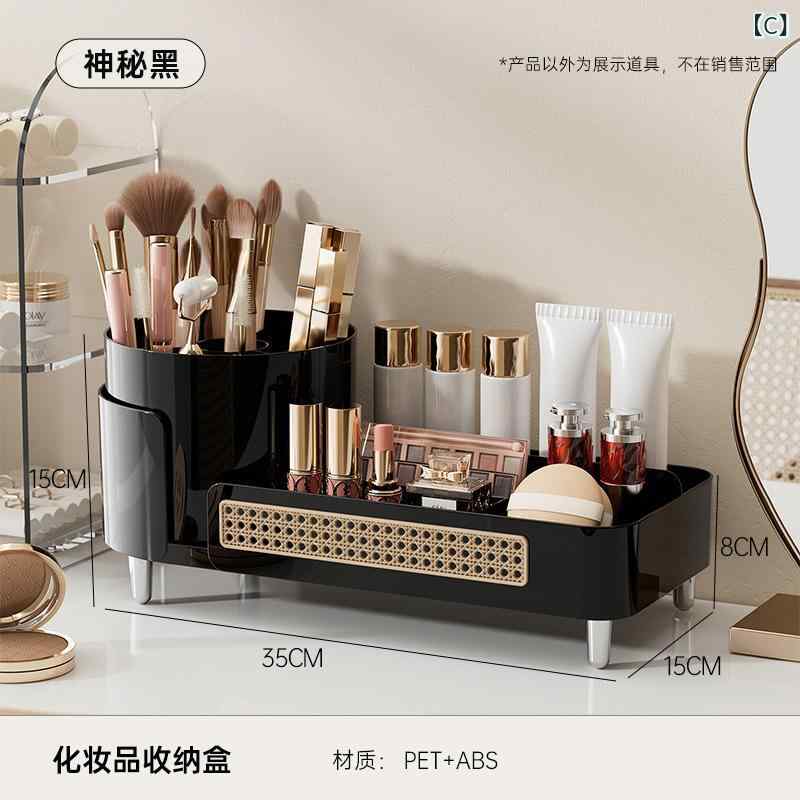 化粧 品 収納 ボックス、 ハイエンド デスク トップ 回転 可能な ペン ホルダー、 ...