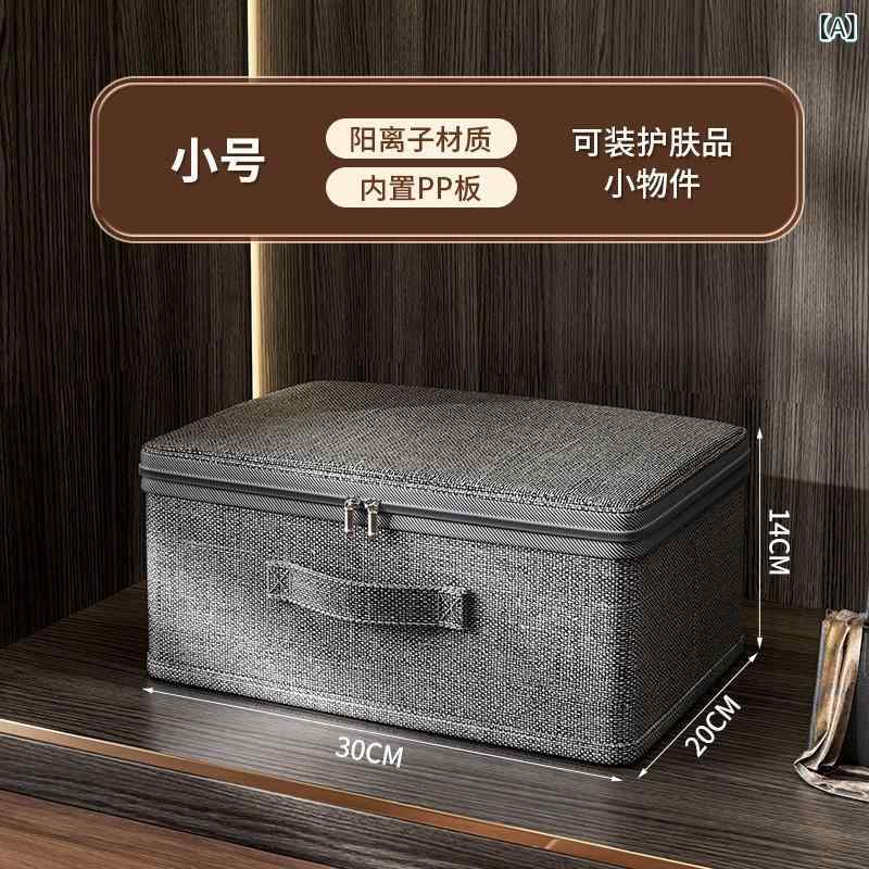 カバー 付き 衣類 収納 ボックスクローゼット 整理 ボックス 水洗い 可能 収納 ボックス パスワード ロック 付き 陽 イオン 収納 ボックス