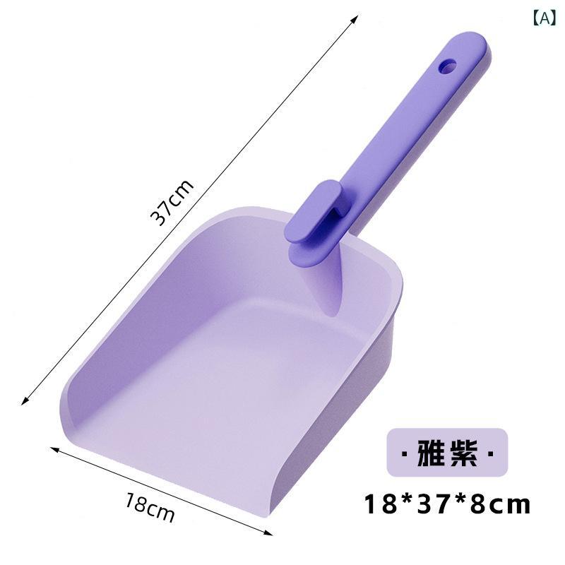 砂 交換 シャベル 大型 長柄 猫 シャベル シンプルな 猫 シャベル 猫 ペット 用品 卸売 ペット 砂 交換 シャベル