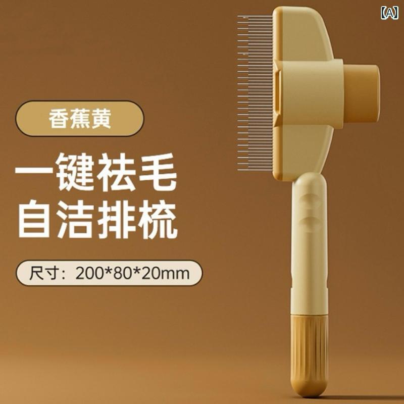 小型 猫 用 コーム、 猫の 浮き 毛 取り 専用 コーム、 犬 用 ノミ 取り コーム、 ノミ 取り 用品ブランド: その他供給源が特許を取得しているかどうか: いいえ材料: ABS+ステンレススチール商品番号: ZIXIANG日用品店 # 914264365486色: バナナイエロー,ミントグリーン国境を越えた輸出に独占的に供給されるかどうか: いいえ主な販売エリア: グローバルライセンス取得可能なプライベートブランドがある: その他主な下流プラットフォーム: すべて仕様: 200*80*20mm