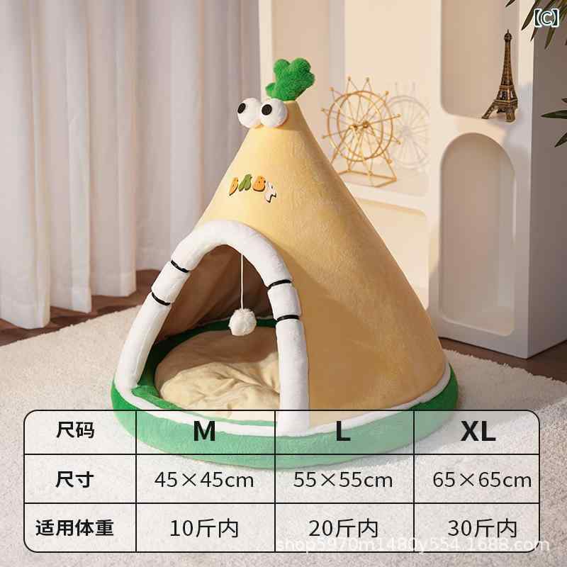 猫 用 ハウス 冬 暖かい 大型 密閉 型 安全 四季 通用 隠れ家 テント多 頭 飼い 家...