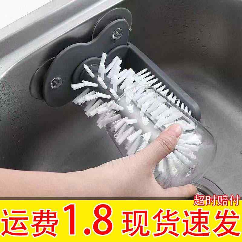 カップ ブラシ 家庭 用多 機能 吸引 式 グラス 洗浄 ブラシ 家庭 用 キッチン 吸盤 回転 洗浄 カップ 神器
