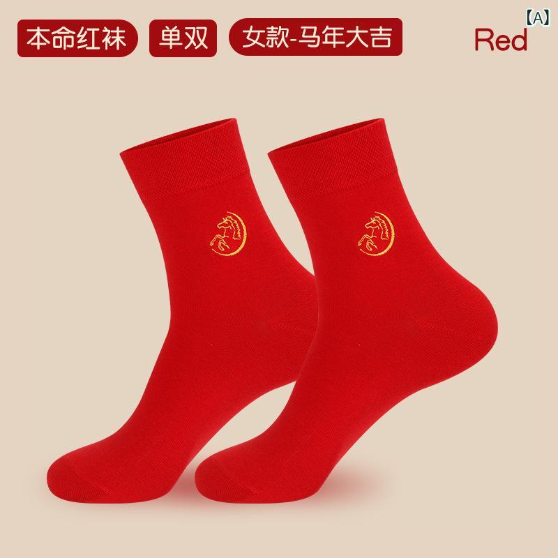浪 莎 本命 年 赤い 靴下 男性 用 馬 年 純綿 秋冬 用 ミドル 丈 靴下 結婚式 カップル 用 赤い 女性 ..