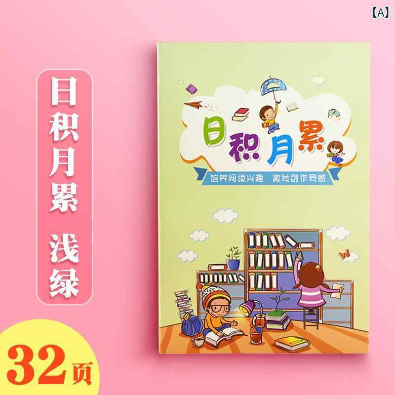 小学生は 毎日 積み重ねて 本を 読みます。製品カテゴリ: 日記帳ブランド: 新鲜な果実表紙材質: 紙表紙の色: 日積月疲れ【車線金32ページ】グリーン,日記月疲れ【車線金32ページ】ピンク,日積月疲れ【車線金64ページ】グリーン,日積月疲れ【車線金64ページ】ピンク,日積月疲れ【コイル金100ページ】グリーン,日積月疲れ【コイル金100ページ】ピンク,好語好句【車線金64ページ】グリーン,好語好句【車線金64ページ】青,好語好句【コイル金100ページ】グリーン,好語好句【コイル金100ページ】青貨物番号: 日々の積み重ね製本: 車線内文材質: 二重粘着テープ内文紙の重さ: 80g仕様: A5内文用紙ページ数: 32-50ノートスタイル: アイデアの流れ
