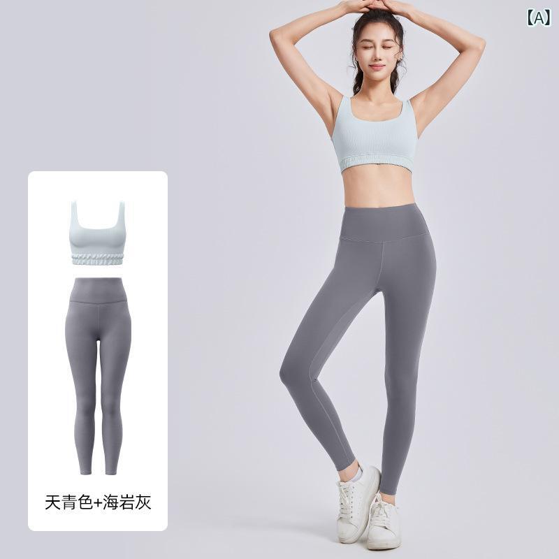 聚衣 堂 ストライプ ヨガ セット 下着 u 型 ドーパミン 高 強度 防 震 集収副 乳 運動 セット