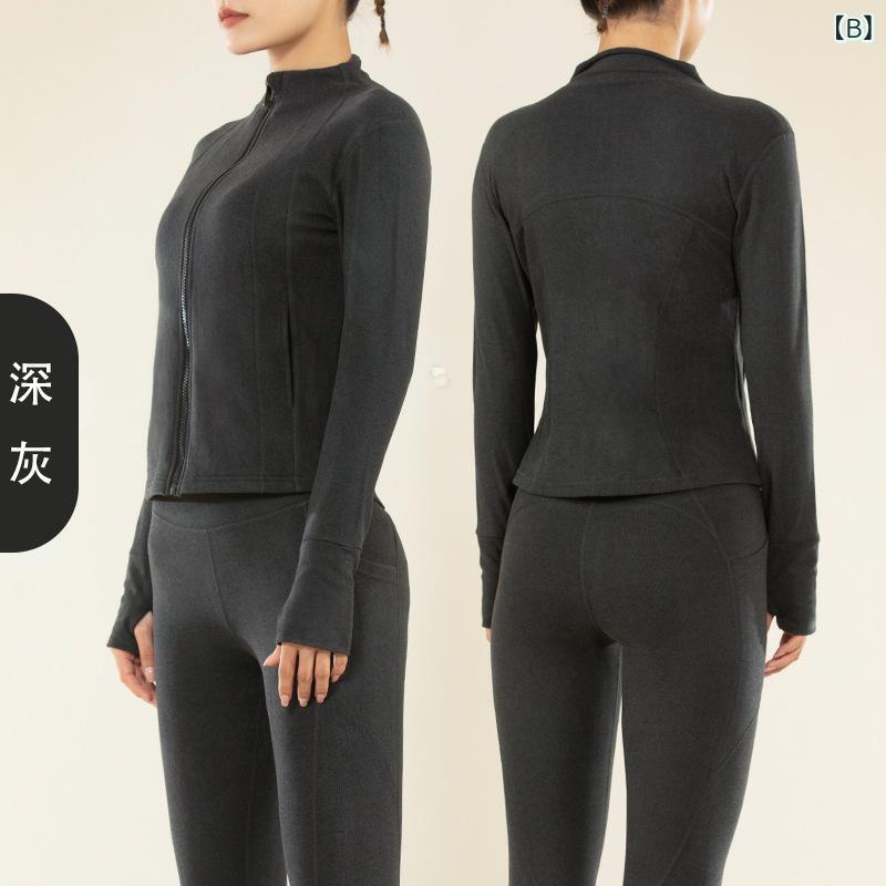 Juyitang 起毛 ヨガ 服 トップスピーチスポーツジャケット 女性の 秋冬 ジッパーフィットネス 服 skylight-10552625 スカイライト サンプル画像2