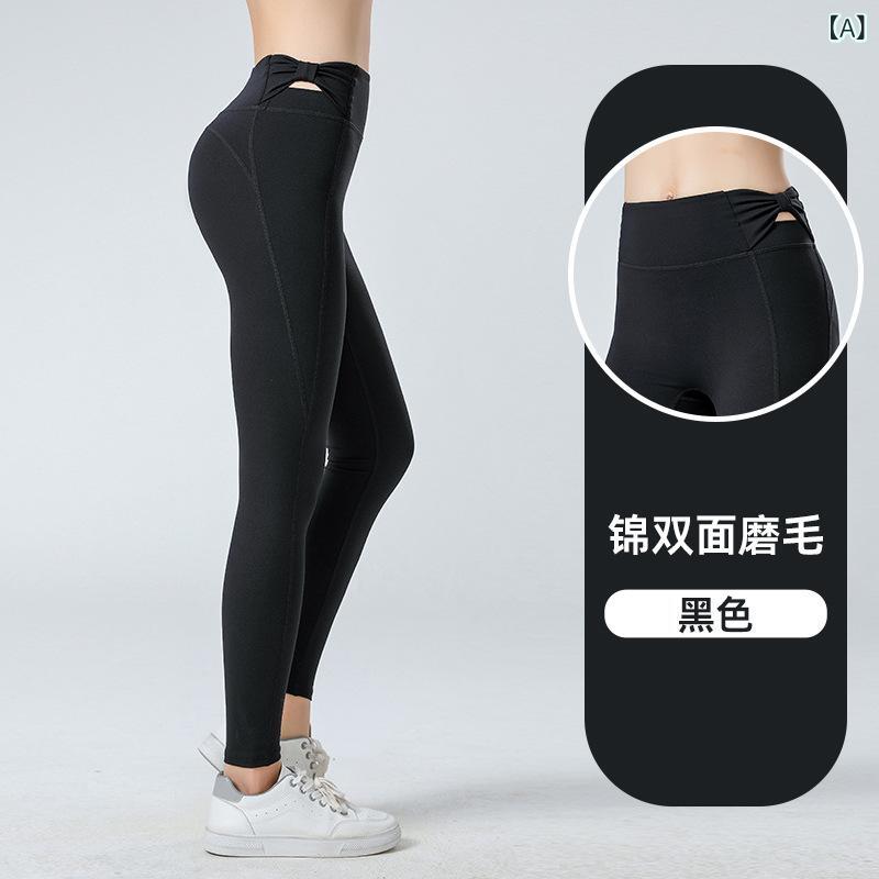 女性 用の 新しい ハイウエストヨガパンツ、 スポーツフィットネスウエストバンド、 ヒップリフティング、 ヌードボウブロケード 両面 ..