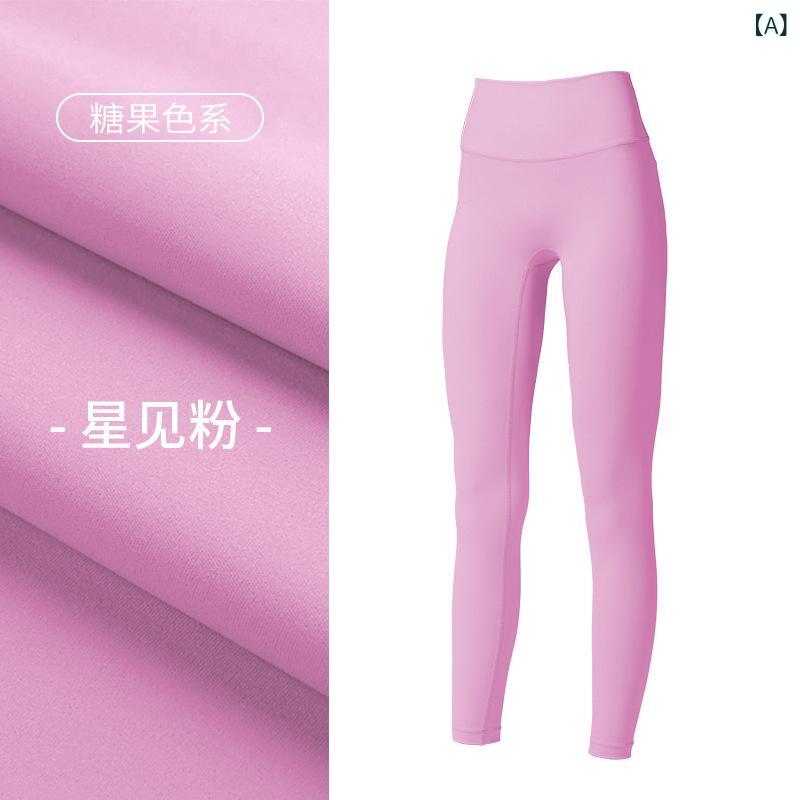 Wear - 軽量、 ハイ ウエスト、 恥ずかしくない ライン、 ヌードフィットネスヨガウェア、 起毛 速 乾、 9 点 桃尻 スポーツ ヨガ パンツ、 女性 用