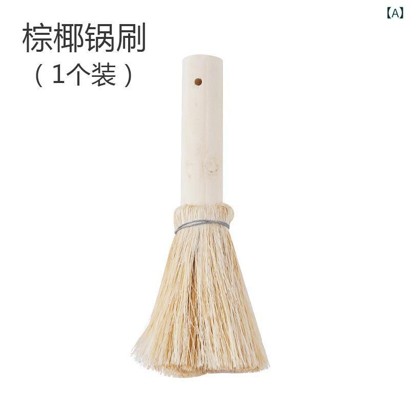 Other - ブラシ 鍋 ブラシココナッツブラシ 鍋の 神器は 油を つけずに 皿洗い ブラシを します。