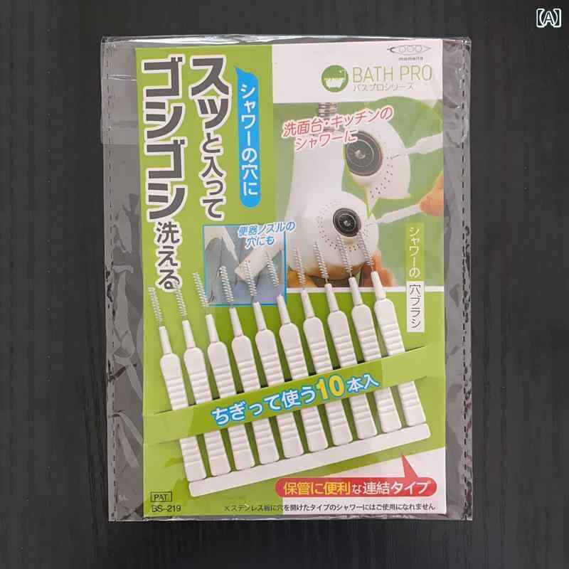 Brushes （Without Handle） - 多 機能 シャワー 洗浄 ブラシ ミニ 穴 ブラシ 家庭 用 ノズル 洗浄 ブラシ 携帯 電話 穴 洗浄 神器 疎通 器