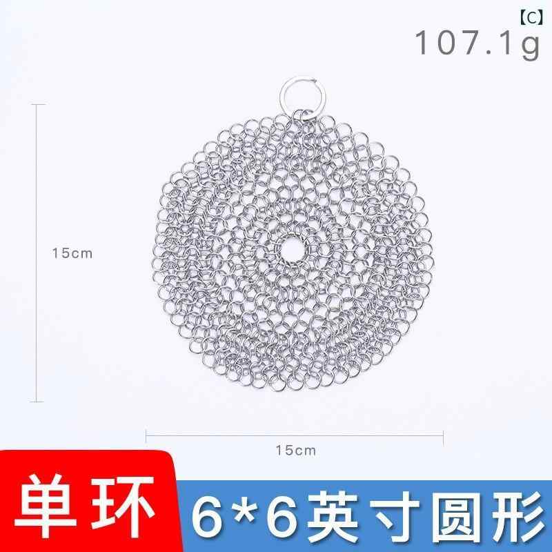 304 台所 清掃 用品 ブラシ 鍋 神器 ステンレス ブラシ 鍋 網 洗浄 鍋 網 洗浄 糸 糸 玉が 落ちない