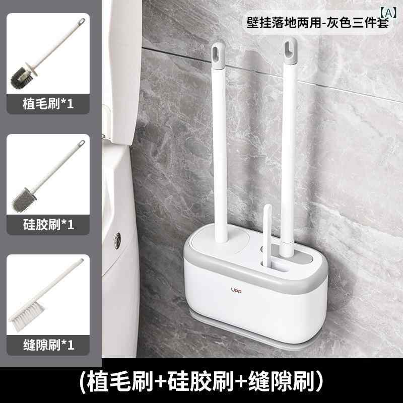 乐天商城 - 2025 新しい トイレ ブラシ 壁掛け トイレブラシセットホームデッドコーナー なし バス ルームクリーニングアーティファクトスリーインワン