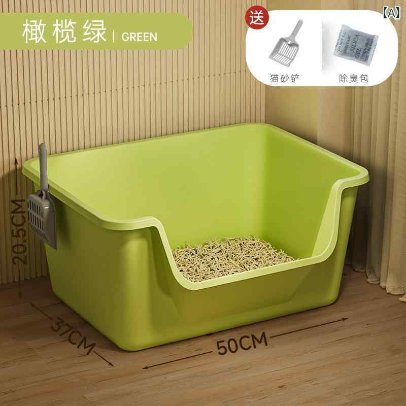 プラスチック 猫 砂 盆 特大 号 持ち出し 防止半 密閉 式 巨覇 バス タブ 猫 トイレ 猫 砂 盆 ペット 用品