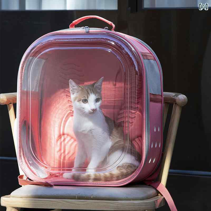 ペットの 透明な 包みの 猫の 携帯 用 ランドセルの 犬の 通気 性の リュックサックの 猫の 外出 用品は 代行 します。
