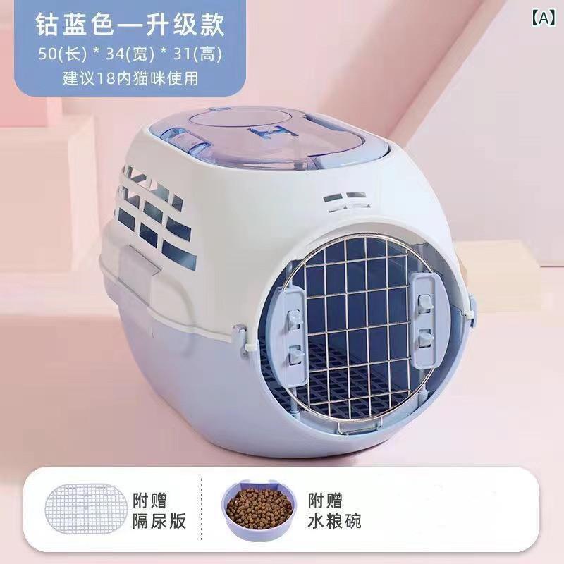 ペット 用品 猫 犬 航空 箱 天窓 型 外出 航空 籠大 空間 取り外し 可能 車載 箱 猫 犬 籠