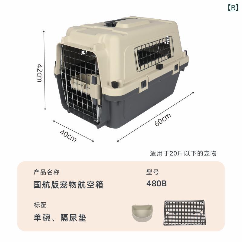国 航 ペット 航空 箱 深 航 猫 携帯 バッグ IATA 標準 旅行 箱 猫 犬 国際 航空 ...