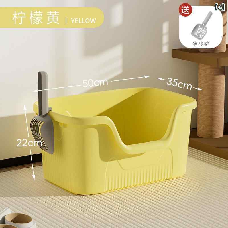 ペット 用品 特大 号 オープン 防 外 はね 猫 トイレ 特大 サイズ 猫 砂 盆 子半 閉鎖 猫 砂 盆