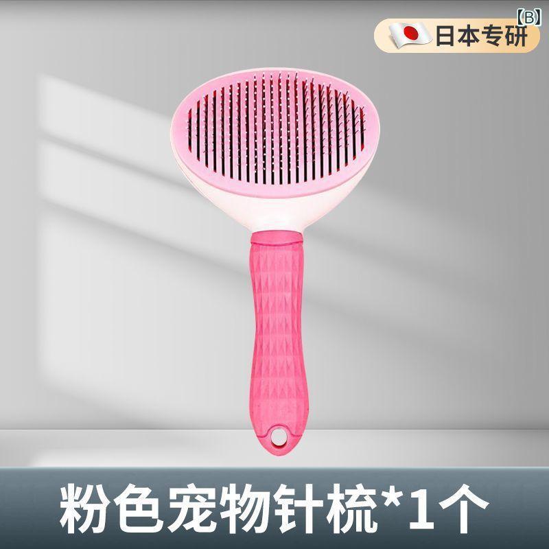 ペットの 櫛の ウサギの 猫の 専用の 櫛の 神器の ペット 用品は 浮毛の 開 結 櫛...