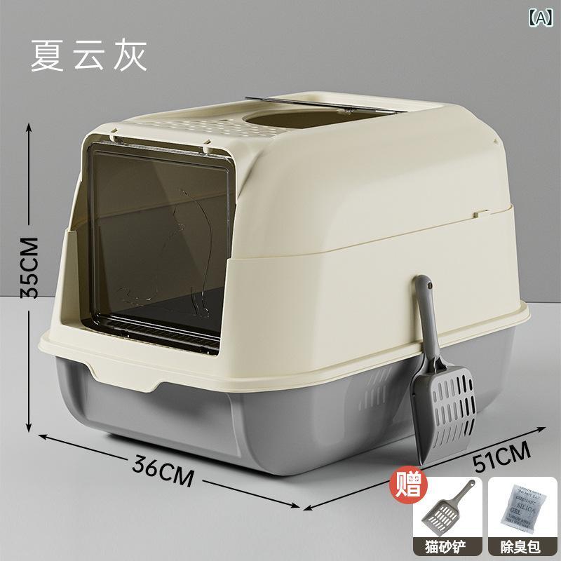 特大 猫 トイレ、 飛沫 防止、 防臭 猫 トイレ、 完全 密閉 型 猫 トイレ、 密閉 型 猫 トイレ、 ペット 用品