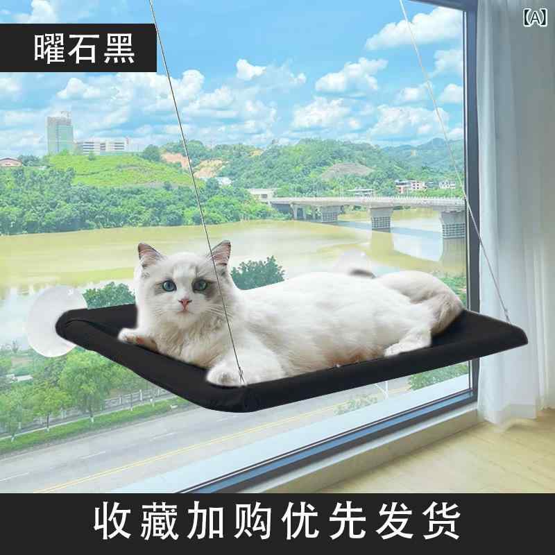 クロス ボーダー 猫 ハンモック 四季 ペットの 巣 吸盤 ぶら下げ ペット 猫の 巣 ...