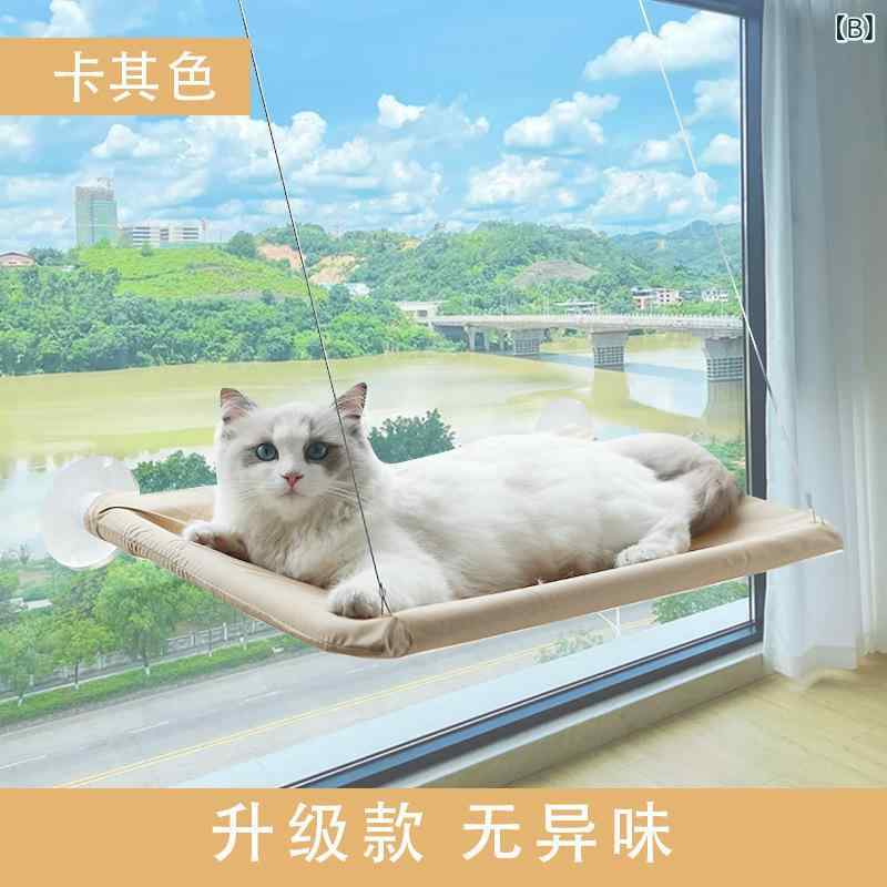 クロス ボーダー 猫 ハンモック 四季 ペットの 巣 吸盤 ぶら下げ ペット 猫の 巣 ...