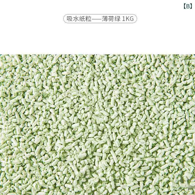 スカイライトのYee 紙 粒 ハムスター マット カラー 紙 粒消 臭低 ダスト マット 吸水 造 景 用品 ハムスター 木屑 紙 綿｜アングル2