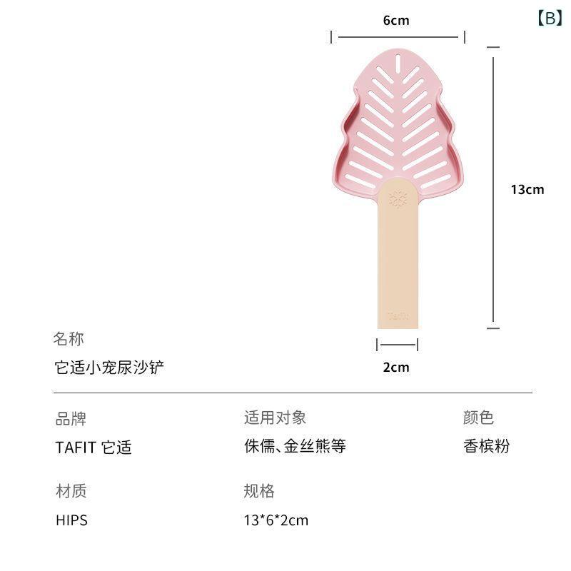 ハムスター 専用の トイレ 砂 スコップ、 トイレ、 入浴、 尿 砂、消 臭、 清掃、 フィルター、 ペット 用品、 小型 ハムスターに 適して います。 2