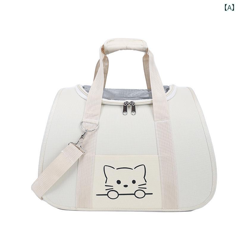 猫の カバンは 外出 して 携帯 します。