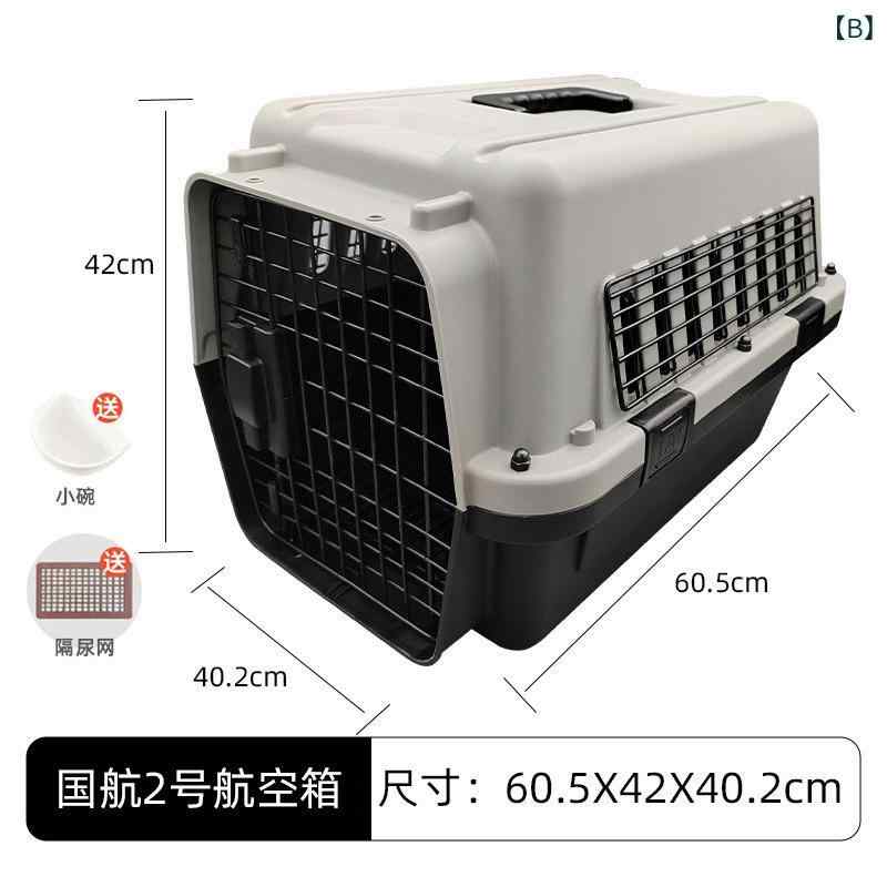 スカイライトのペット 航空 箱 国 航 標準 犬 籠 猫 籠 猫 外出 携帯 車載 携帯 小型 犬 託送 箱｜アングル2