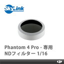 Phantom 4 Pro - ND16 Filter
