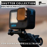 PolarPro GoPro HERO9/10/11/12 NDե륿3祻å (ND8,ND16,ND32)  å쥯