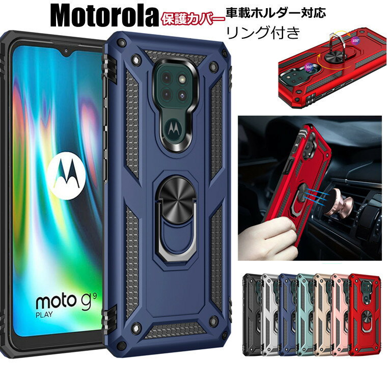 楽天市場】moto g100(スマートフォン・携帯電話アクセサリー 楽天市場】moto g100(スマートフォン・携帯電話アクセサリー